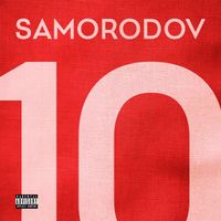 Kowa - SAMORODOV (Explicit)