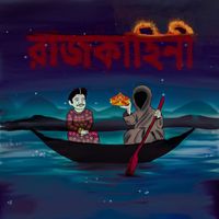 The Orbits - Rajkahini
