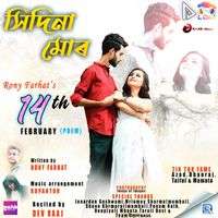 Devraz Borah, Rony Farhat - Hidina Mur