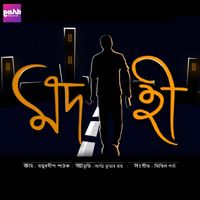 Mayurdip Pathak, Arnab Kumar Ray - Modahi