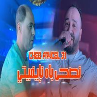 Cheb Faycel 31 - Nasha Bah Eviti