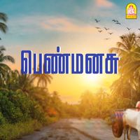 Johnson - Penmanasu (Original Motion Picture Soundtrack)