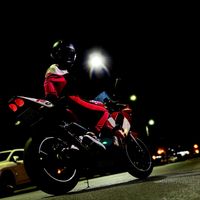 Samira - Маяк