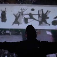 NARCY - Bigger Than Baghdad (Explicit)