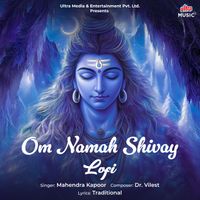Mahendra Kapoor - Om Namah Shivay (Lofi)