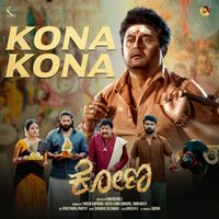 Shashank Sheshagiri - Kona Kona (From "Kona") (Original Motion Picture Soundtrack)