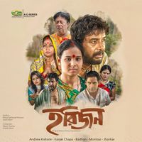 Andrew Kishore - Horijon (Original Motion Picture Soundtrack)