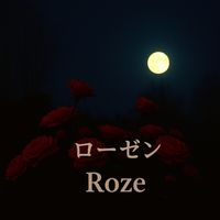 Roze - ローゼン