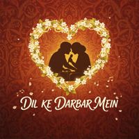 Muhammad Ali - Dil Ke Darbar Mein