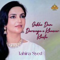 Tahira Syed - Subho Dam Darwaza e Khawar Khula