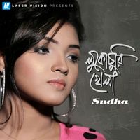 Sudha - Lukuchuri Khela