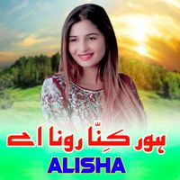 Alisha - HOR KINA RONA AE