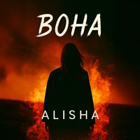 Alisha - Вона