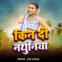 Anil kumar - Kin Di Nathuniya