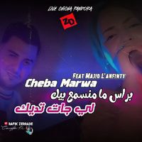 Cheba Marwa - Bras Ma Mnesmaa Beek Li Jat Teddik