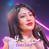 Cheba Sabah - Men Mal Galbi