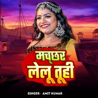 Amit Kumar - Machhar Lelu Tuhi