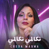 Cheba Marwa - Tkalmi Tkalmi