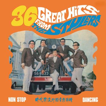 群星 - 時代樂流行音樂特輯