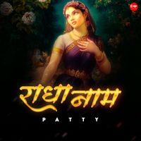 Patty - Radha Naam