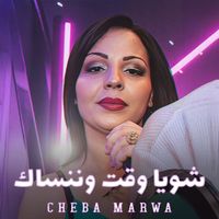 Cheba Marwa - Chwaya Waqet W Nensak