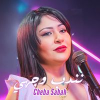 Cheba Sabah - Nandeb Wjhi