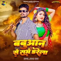 Prince Singh - Babuan Se Sabhe Derala
