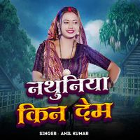Anil kumar - Nathuniya Kin Dem