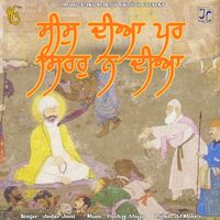 Jasbir Jassi - Sees Diya Par Sirar Na Diya