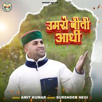Amit Kumar - Umro Biti Aadhi