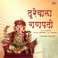 Arjun Patil - Turewala Ganpati