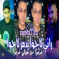 Cheb Bibou 22 - Rani Kajo Yadmar Kajo Khorjo M Hyati Khorjo