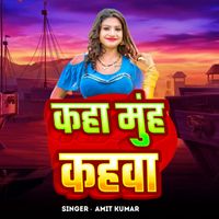 Amit Kumar - Kaha Muh Kahwa