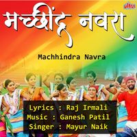 Mayur Naik - Machhindra Navra