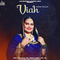 Deepak Dhillon - Viah