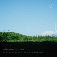 Kogare - whereabouts