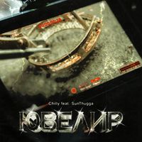 Chilly - Ювелир (Explicit)