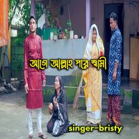 Bristy - Age Allah Pore Shami