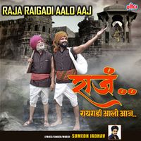 Sumedh Jadhav - Raja Raigadi Aalo Aaj