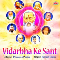 Ramesh Thakare - Vidarbha Ke Sant