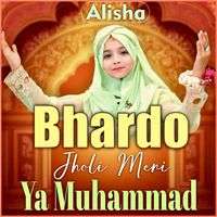 Alisha - Bhardo Jholi Meri Ya Muhammad