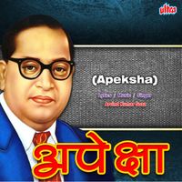 Arvind Soaz - Apeksha