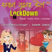 Sumedh Jadhav - Rupan Tujha Kela Lockdown
