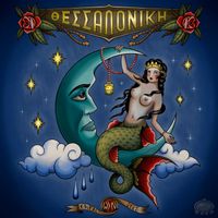 OWEN - THESSALONIKI (Explicit)