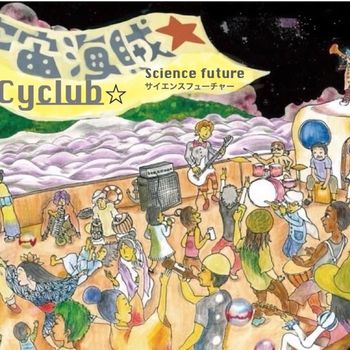 Cyclub - Science Future