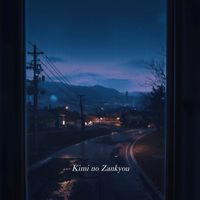 Eyne - Kimi No Zankyou