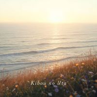 Eyne - Kibou No Uta