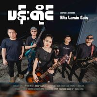 RITA - ပန်းတိုင်