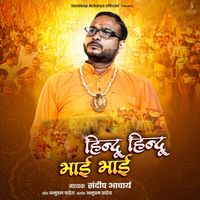 Sandeep Acharya - Hindu Hindu Bhai Bhai