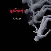 Chord - မျက်နှာဖုံး